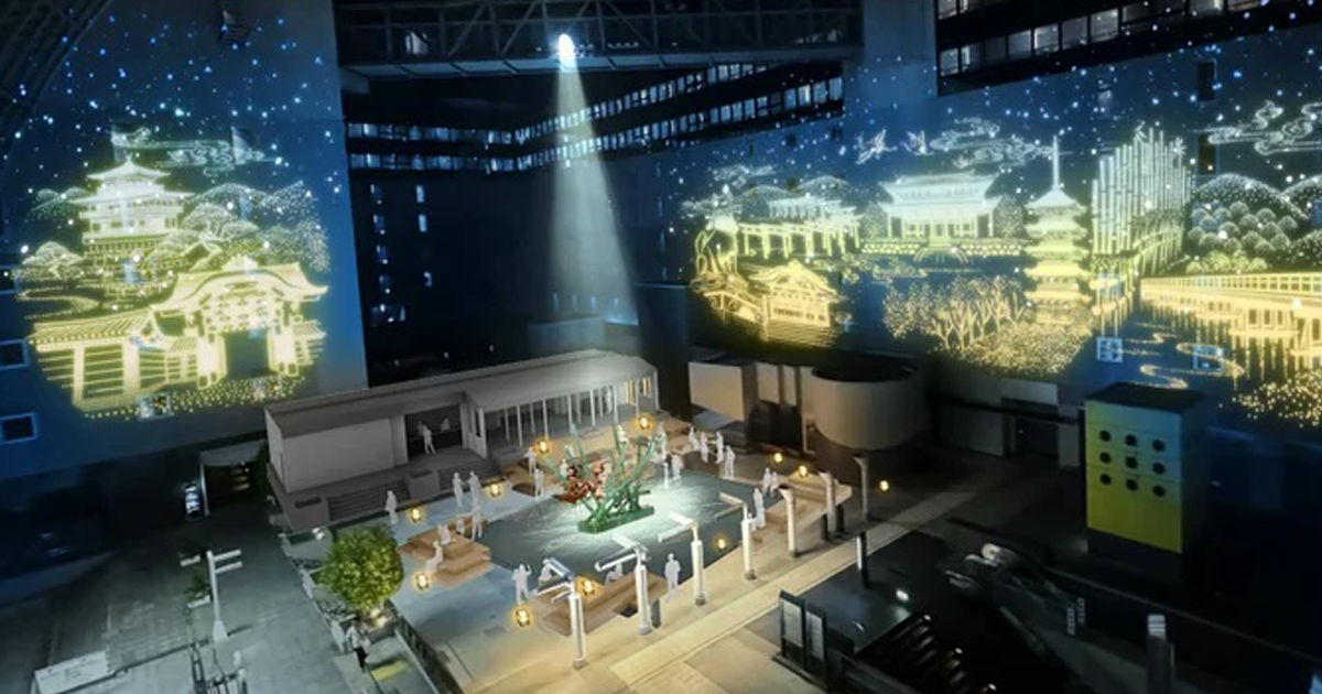JR京都駅ビル東広場に家元監修のアート作品が登場！ | いけばな草月流